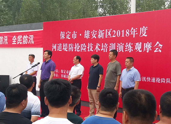 容城县组织开展2018年河道堤防抢险演练观摩会